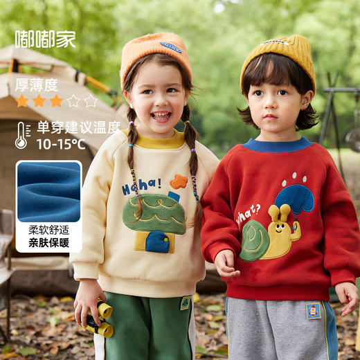 嘟嘟家宝宝卫衣秋冬儿童冬装衣服男童加厚上衣女童保暖童装冬季潮⭐️ 商品图0