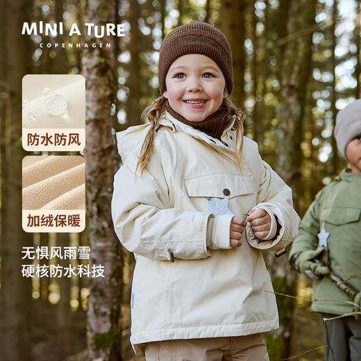 25新款 | 丹麦Mini a ture 精灵帽厚夹克（无毛领）童装25冬新男女小童防水保暖外套 商品图0