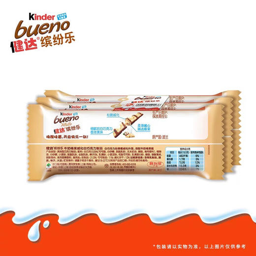 健达缤纷乐白巧克力榛果威化3个装 商品图5