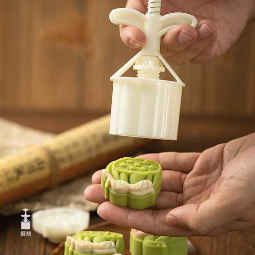 厨刻 50g月饼模 荷花莲蓬2花片 中秋月饼绿豆糕模具 按压式月饼模 商品图1