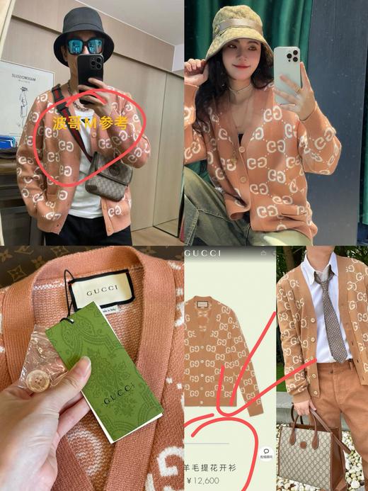 古家秋冬新款经典双G提花针织开衫（波哥穿M） 商品图0