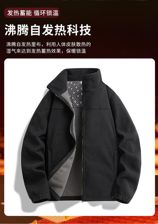 沸腾自发热科技面料 2025新款秋冬情侣防水登山夹克摇粒绒内胆三合一冲锋衣男女款两件套BSW25696 商品图3