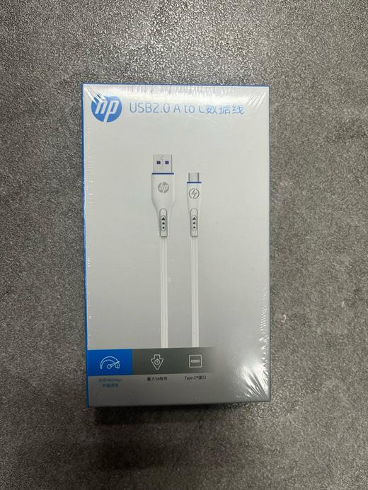 顺带的福利！一毛不加 ！惠普 HP苹果 认证usb2.0a闪充全兼容数据线 商品图1