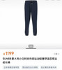 意大利SUN68 运动长裤 商品缩略图0