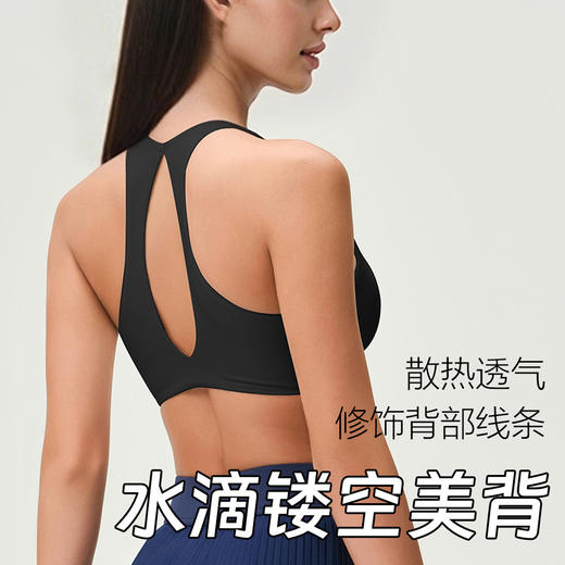 跃牌【美西西系列】性感深V领低胸扭结挖空美背运动内衣防震健身瑜伽服文胸 WX-扭结文胸 商品图1