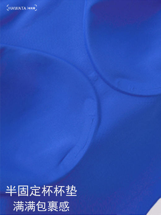 哈瓦塔高强度运动贴合一体杯背心 H350149 商品图2