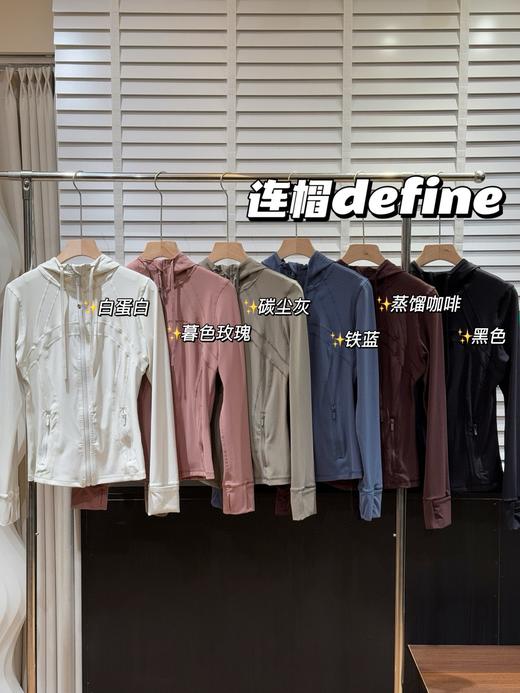 lu家连帽瑜伽外套 商品图7