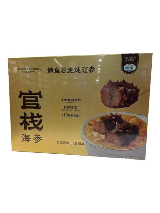 官栈谷麦鲍鱼炖辽参礼盒1560g-22224729 商品图0