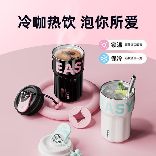 GOOM有钱花保温杯女生高颜值2025新款水杯大容量吸管咖啡杯随行杯 商品图2