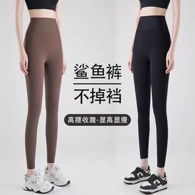 芭比裤鲨鱼瑜伽果冻裤打底裤百搭裤裤子夏日必备