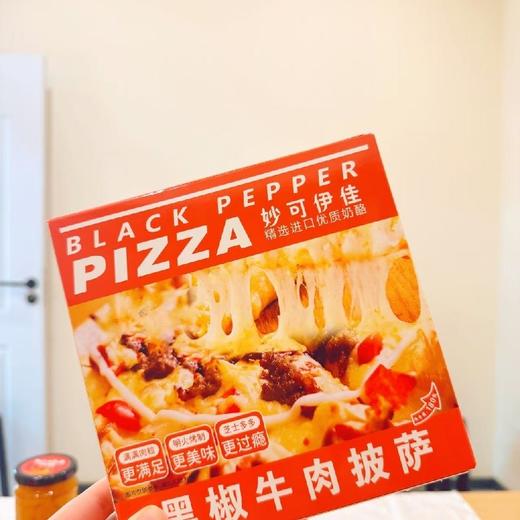 9月16日拿货！妙可伊佳7寸披萨🍕 10元3个口味各一 商品图1