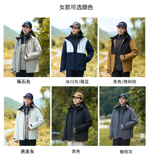 情侣款 藏帽90%羽绒石墨烯轻量三合一男女款保暖两件套户外服BS25696-2-W 商品图7