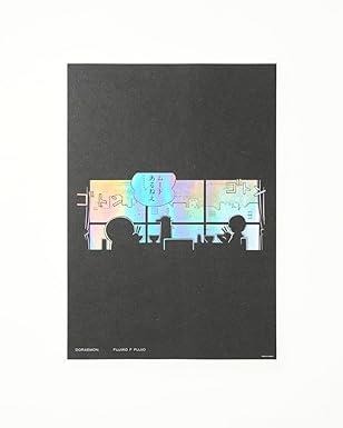 ドラえもんたのしいポスターコレクション (3) 商品图0