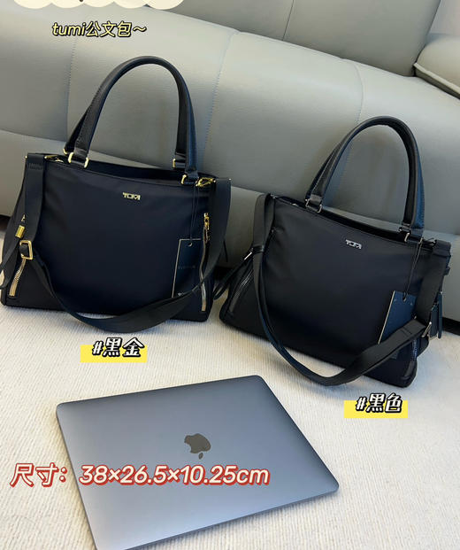 新款托特包TUMI途明托特包 商品图1