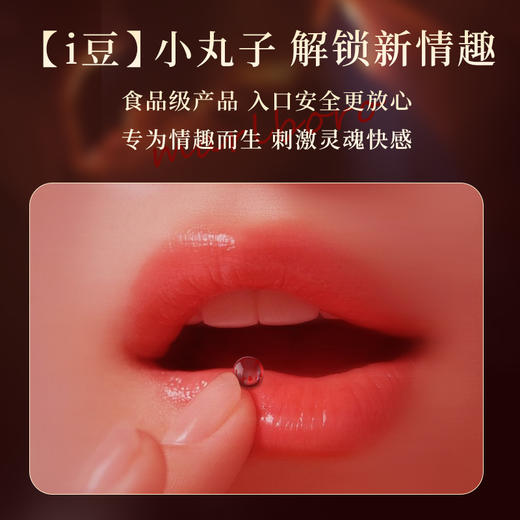 爱威康口香爆珠 商品图4