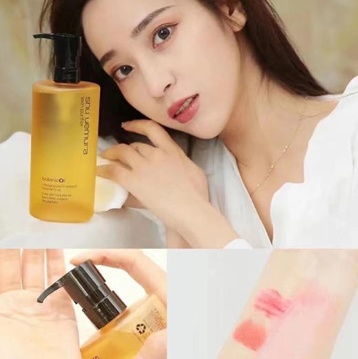 植村秀 · 植萃舒缓洁颜油50ml小样 柠檬柚子卸妆油 国内专柜 商品图3