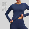 跃牌【瑜堂系列】春秋修身运动上衣女长袖T恤高弹瑜伽服透气跑步显瘦健身衣JYMC176 商品缩略图2