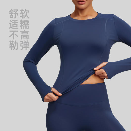 跃牌【瑜堂系列】春秋修身运动上衣女长袖T恤高弹瑜伽服透气跑步显瘦健身衣JYMC176 商品图2