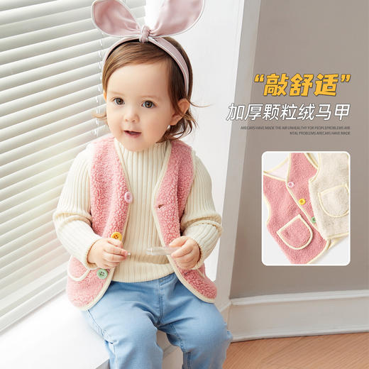 嘟嘟家儿童马甲男童2025新款冬季背心女童好看童装婴儿宝宝衣服 商品图0