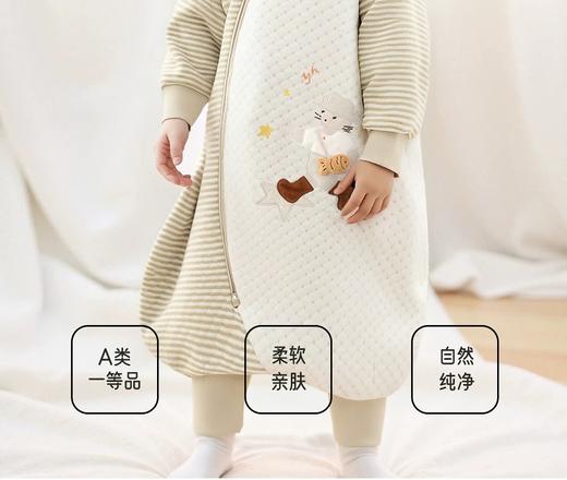 【春上新】8楼英氏YeeHoO 英氏婴儿连体睡袋四季长袖保暖男女宝睡觉防踢被分腿睡袋吊牌价598折后价526 商品图4