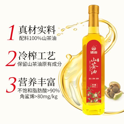 硒海野生山茶油 商品图1