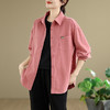 GYH B055-1753长袖衬衫大码时尚洋气上衣休闲衬衣 商品缩略图0