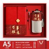 充电宝笔记本礼盒套装咖啡杯礼品套装商务高档伴手礼 商品缩略图12