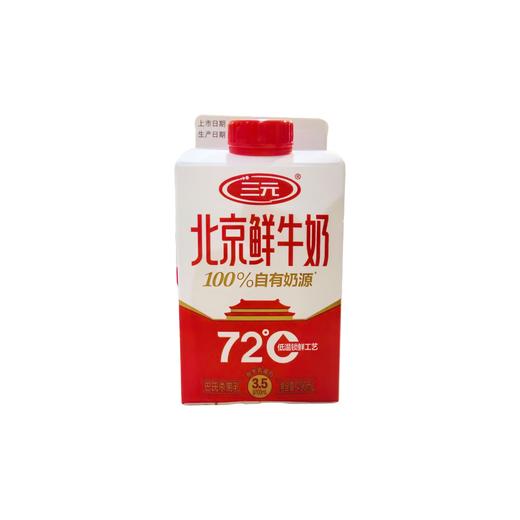 三元北京鲜牛奶72℃屋装490mL 商品图0