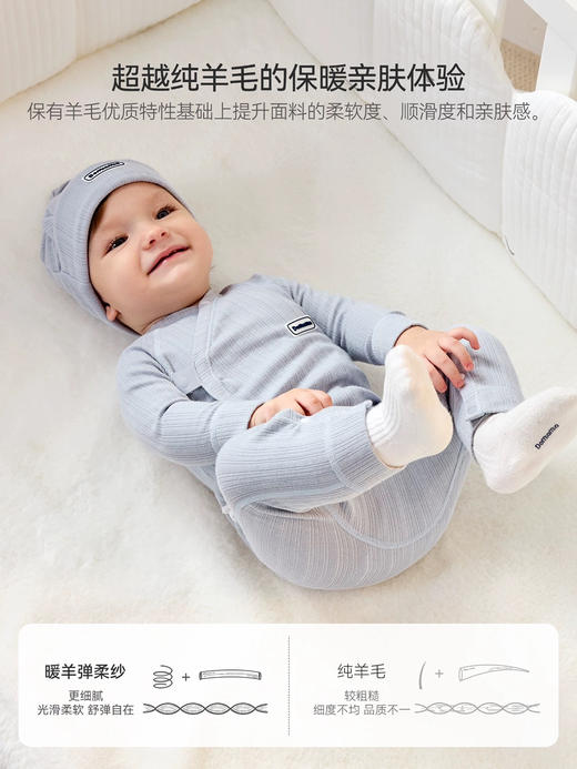 Domiamia 【竹柔】新生儿 针织罗纹长袖连体衣 商品图1