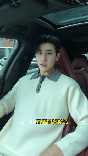 M3321SDSA男士秋冬新款痞帅男装潮牌拼接撞色半纽扣翻领针织衫时尚毛衣