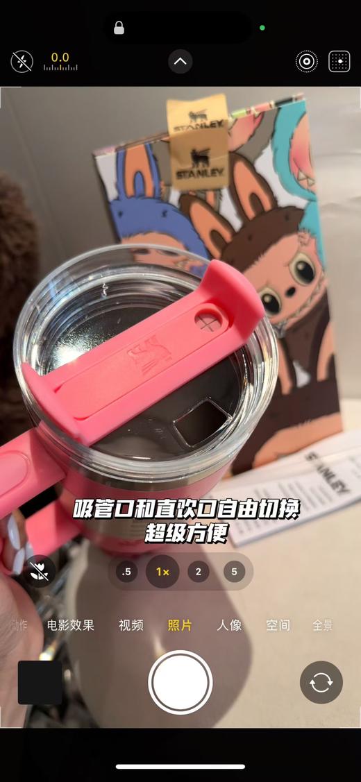 拉**系列吸管杯 商品图2