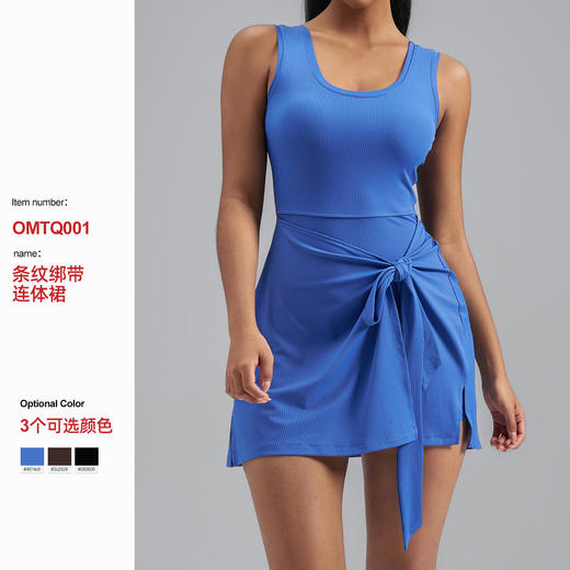 跃牌【瑜堂系列】爆款条纹瑜伽裙欧码假两件防走光紧身运动连衣裙女OMTQ001 商品图0