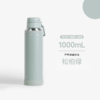 【春上新】10楼 膳魔师  膳魔师大容量1000ML户外保温壶TCOY系列吊牌价378元 活动价319元 商品缩略图1
