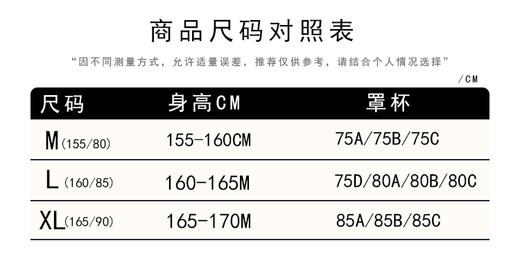 哈瓦塔高强度运动贴合一体杯背心 H350149 商品图4