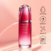 【临期清仓】资生堂红腰子精华第三代修护闭口维稳细腻改善暗沉100ml （效期至2026年10月） 商品缩略图2