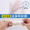 倩挥 厨房清洁湿巾 去油除污【80抽/包】 商品缩略图1
