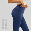 跃牌【瑜堂系列】九分瑜伽喇叭女高腰提臀显瘦阔腿裤高弹微喇跑步运动健身裤JYMA052 商品缩略图1