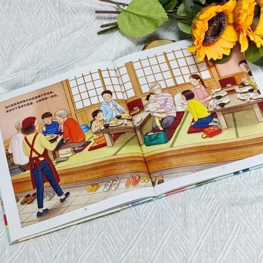 我不是每件事都擅长+不一样也能做朋友(全2册) 商品图1