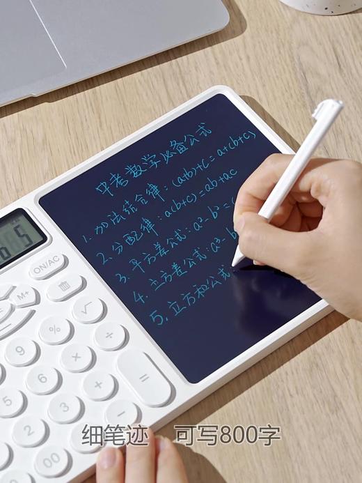 12英寸计算器液晶手写板办公用会计财务考试科学计算机女神款高颜值画板多功能写字板 商品图0