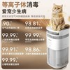 【春上新】10楼松下Panasonic家用吸猫毛浮毛除异味宠物净烟除甲醛防雾霾过敏空气净化器  F-PXZ75  吊牌价4999元  活动价2999元 商品缩略图1