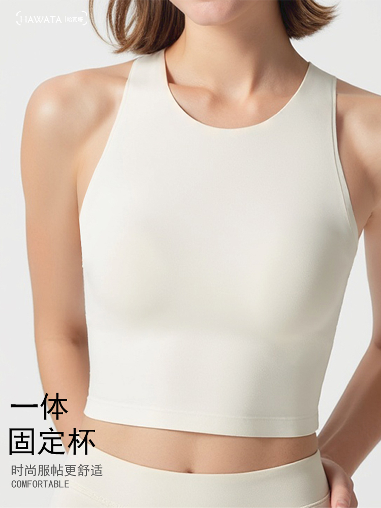 哈瓦塔高强度运动贴合一体杯背心 H350149