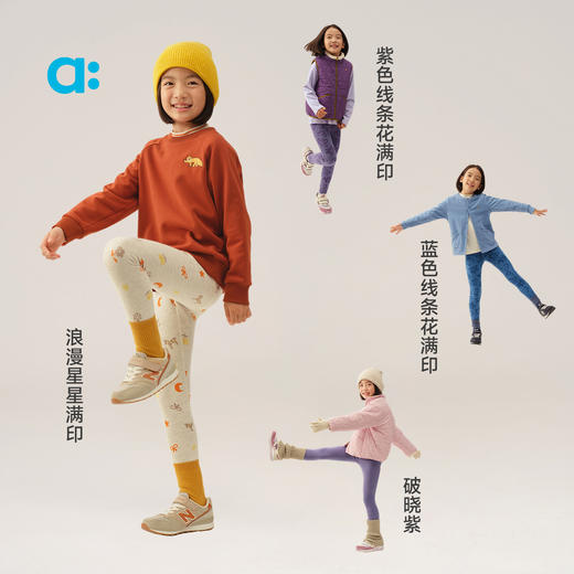 【当季主推】allblu幼岚【暖融绒打底裤】儿童机能长裤A类25秋新款轻盈温暖 商品图3
