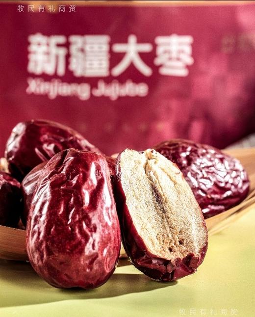 牧民人家干果礼盒8种干果混合大气时尚新疆发货 商品图11