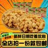 爽爽大蟹酥35g休闲办公室膨化食品童年小时候8090后怀旧零食品 商品缩略图0