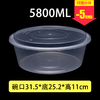 5800ml透明圆盆（60套/箱） 商品缩略图0