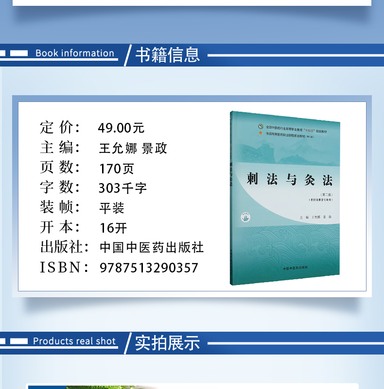 西医1_02.jpg