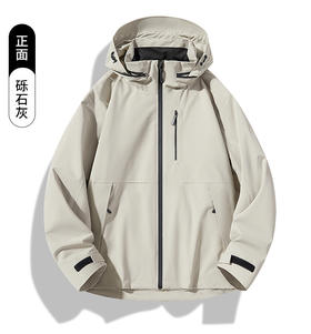 山系 情侣款拼色单层冲锋衣防水防风登山外套 男女款 帽可藏BS25696-W