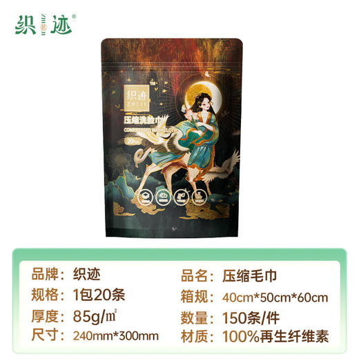 全棉纯棉一次性压缩毛巾压缩洗脸巾加厚浴巾大尺寸不掉毛户外独立 商品图6
