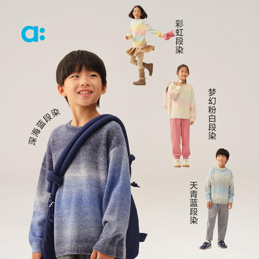 【当季主推】allblu幼岚【渐变段染针织衫】儿童毛衣25冬新款男童女童柔软舒适 商品图3