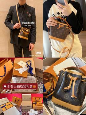 驴家老花na＆no抽绳水桶包带变码芯片